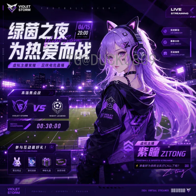 世界杯VAR争议：科技辅助下的公平与混乱